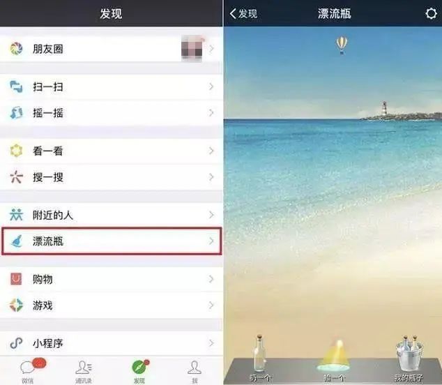 雇佣兵漂流瓶原图汇总图片