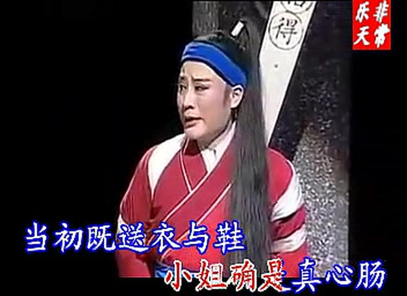 越剧 血手印(法场祭夫)全男调伴奏,文化,戏曲,好看视频