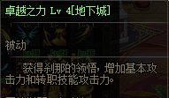 点击图片翻页 DNFQQ超级会员活动2019来袭 更多奖励等你获取