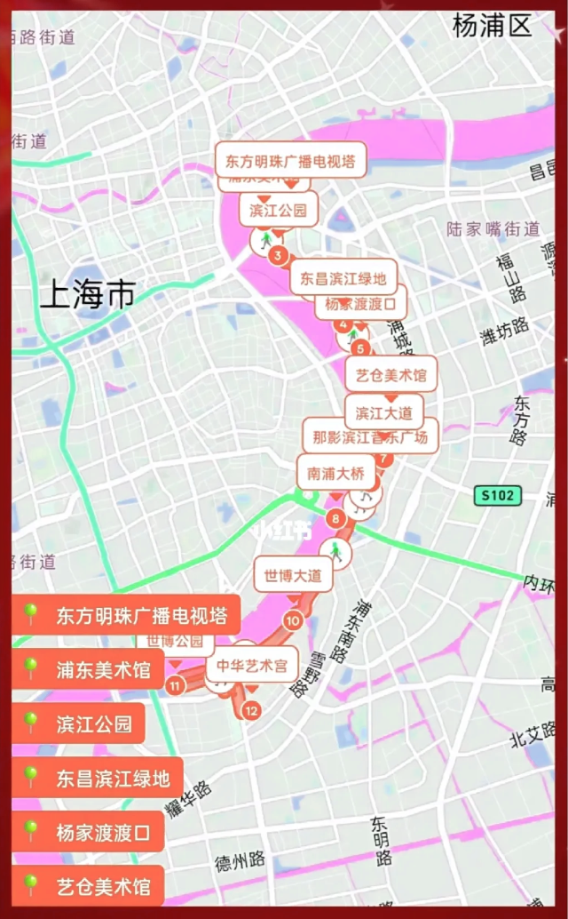 挑战漫步十条上海绝美city walk路线