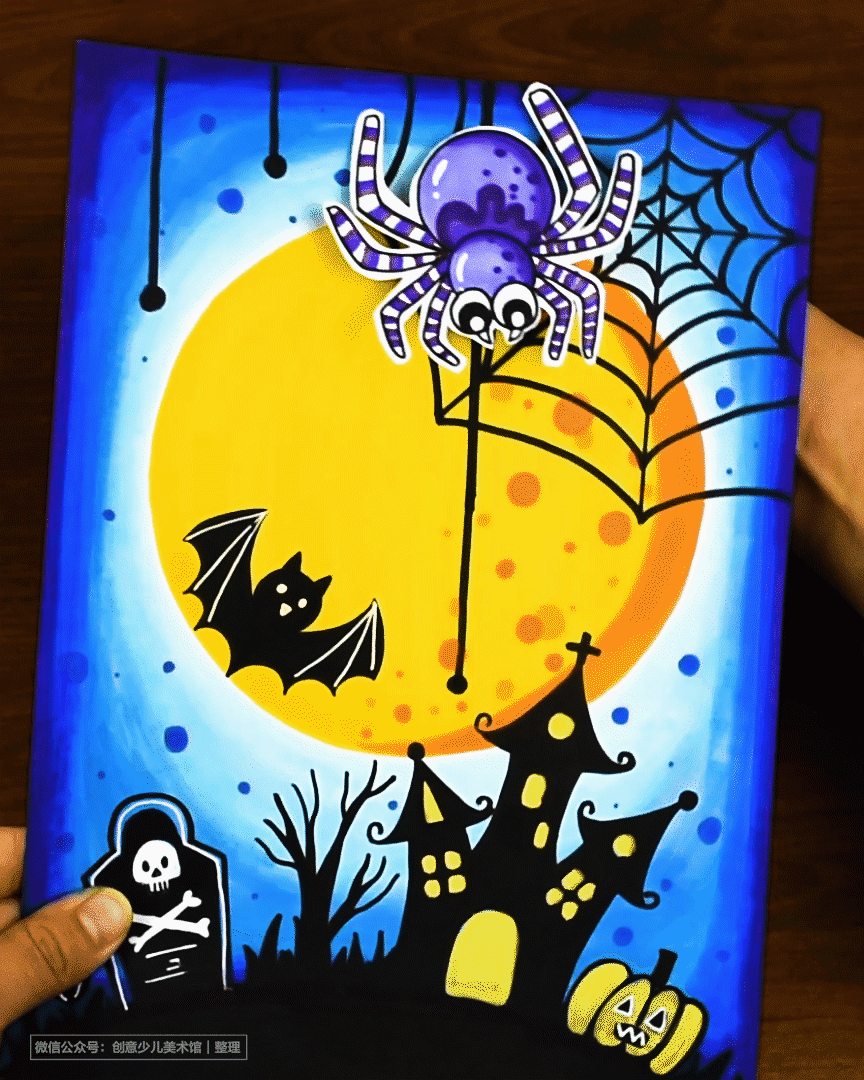 儿童画教程|万圣节主题趣味绘画课程《爬来爬去的小蜘蛛》