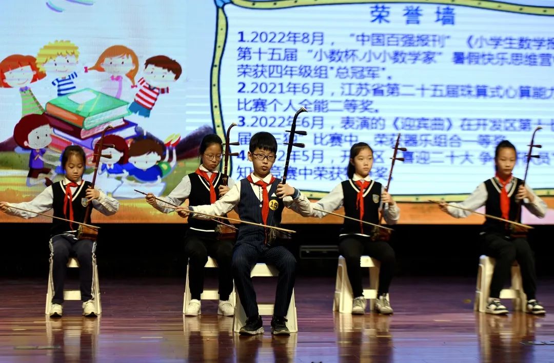 2022年中国少年先锋队江苏省南通市小海小学举行第四届代表大会