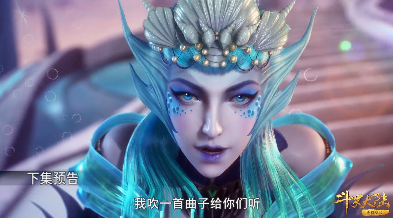 海魔女斗罗图片