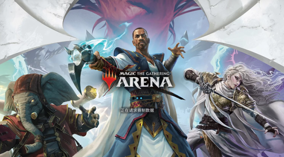 万智牌竞技场steam锁区搜不到一键入库下载/中文汉化账号注册教程