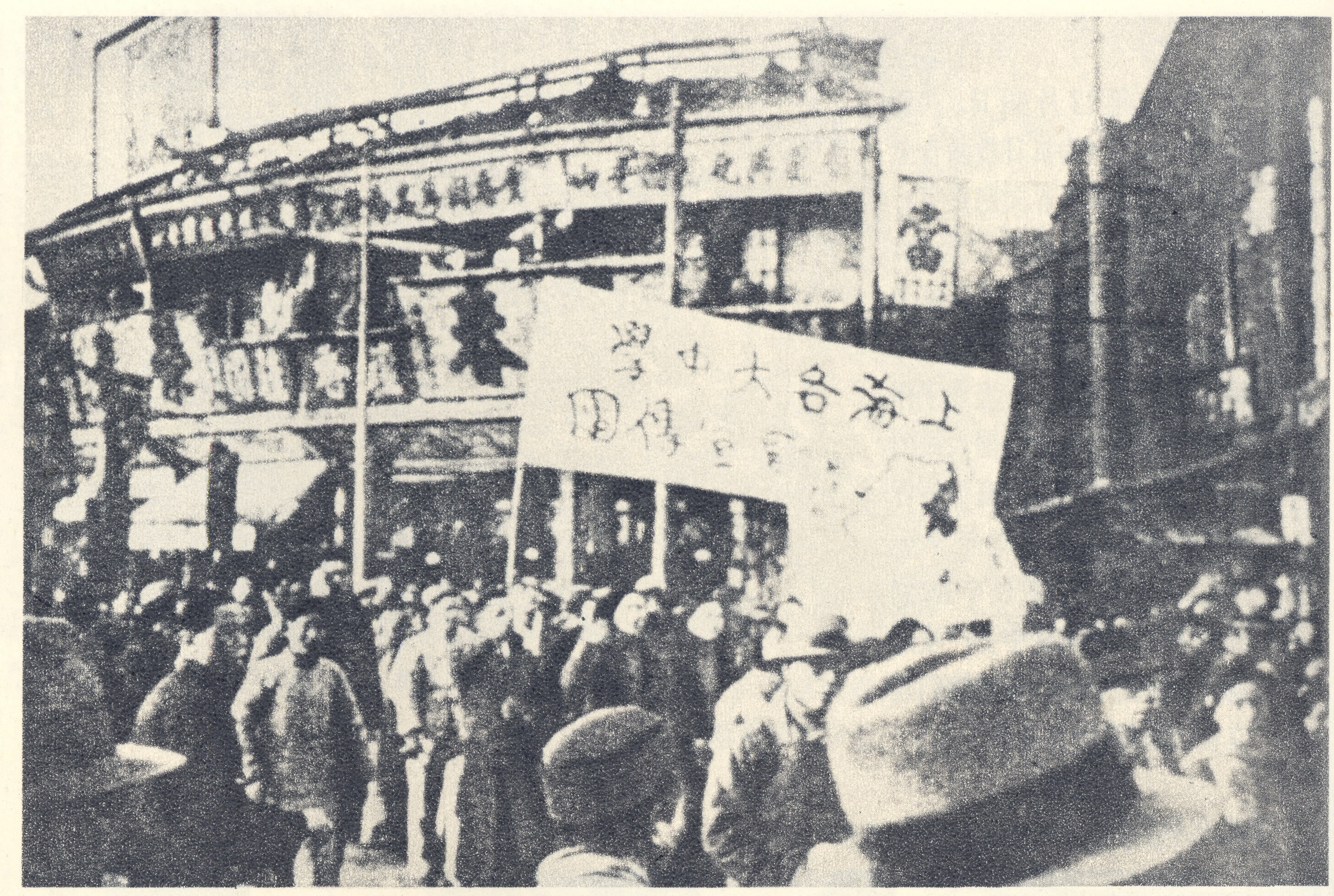 七七事变中最大的损失为学生团