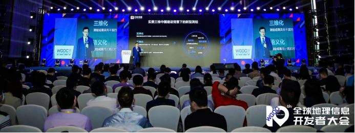 百度世界大会2021流程