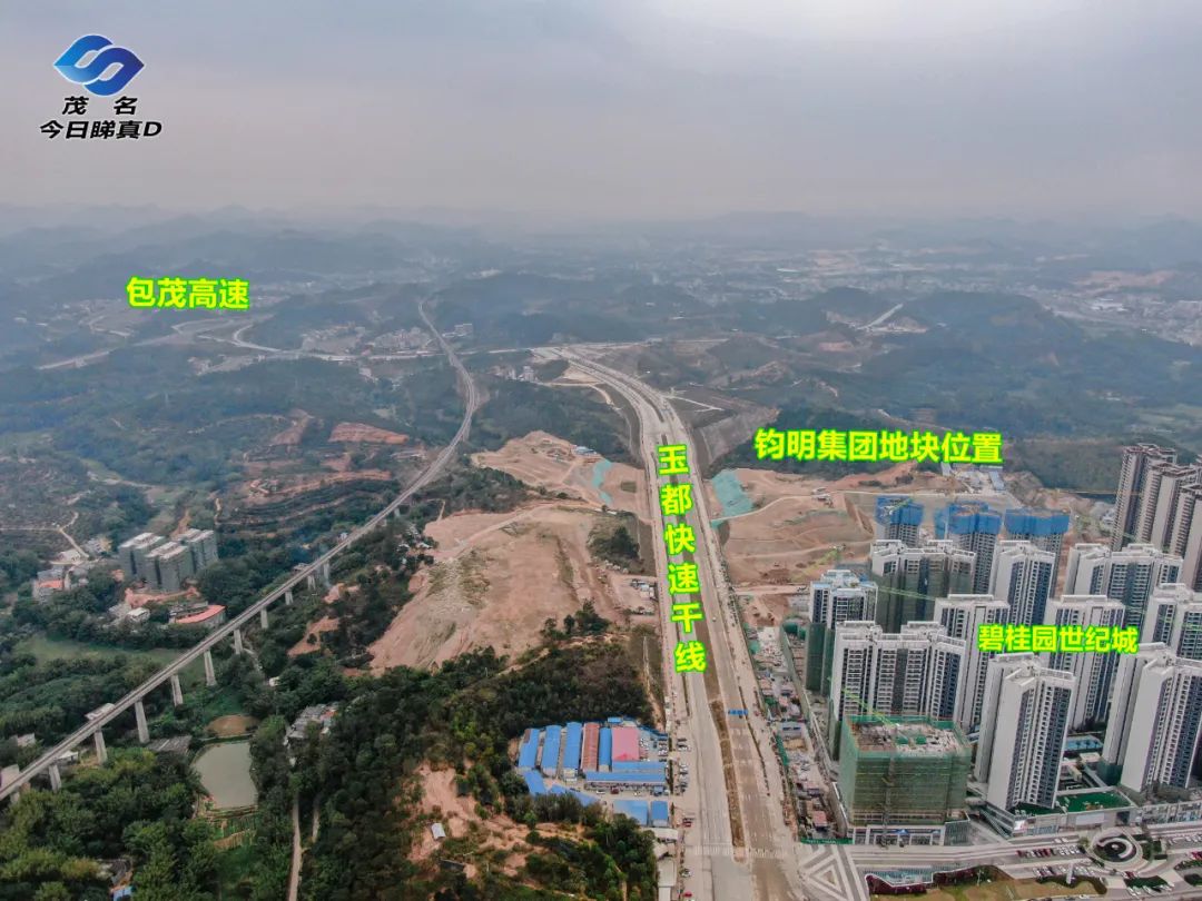 又一新区崛起信宜玉都新区红星国际钧明网传万达地块航拍