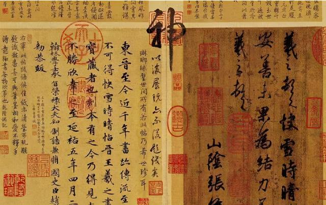 王羲之真迹《快雪时晴帖,短短28字,乾隆为何盖170多个章