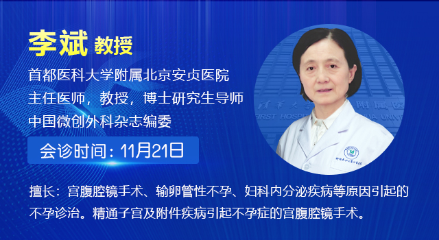 首都医科大学附属安贞医院陪诊师的工作内容	医院跑腿收费标准东城区号贩子一个电话帮您解决所有疑虑的简单介绍