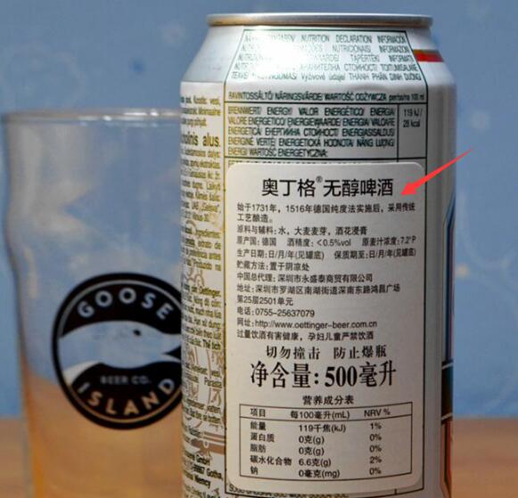 德国啤酒1516什么意思