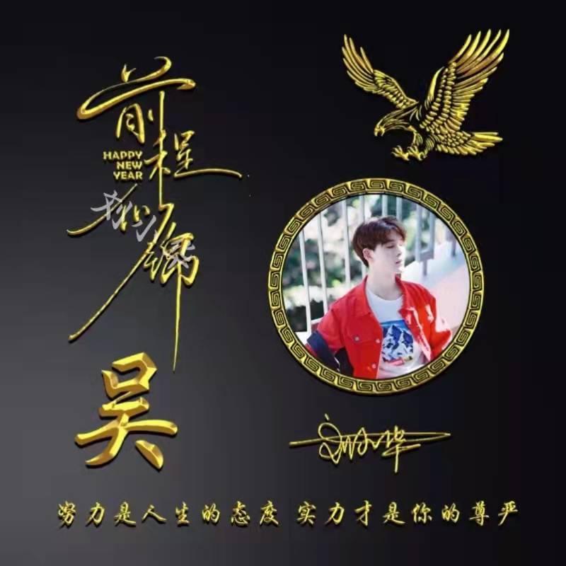 2022年新年微信头像,前程似锦烫金个性签名头像,快来换一张吧