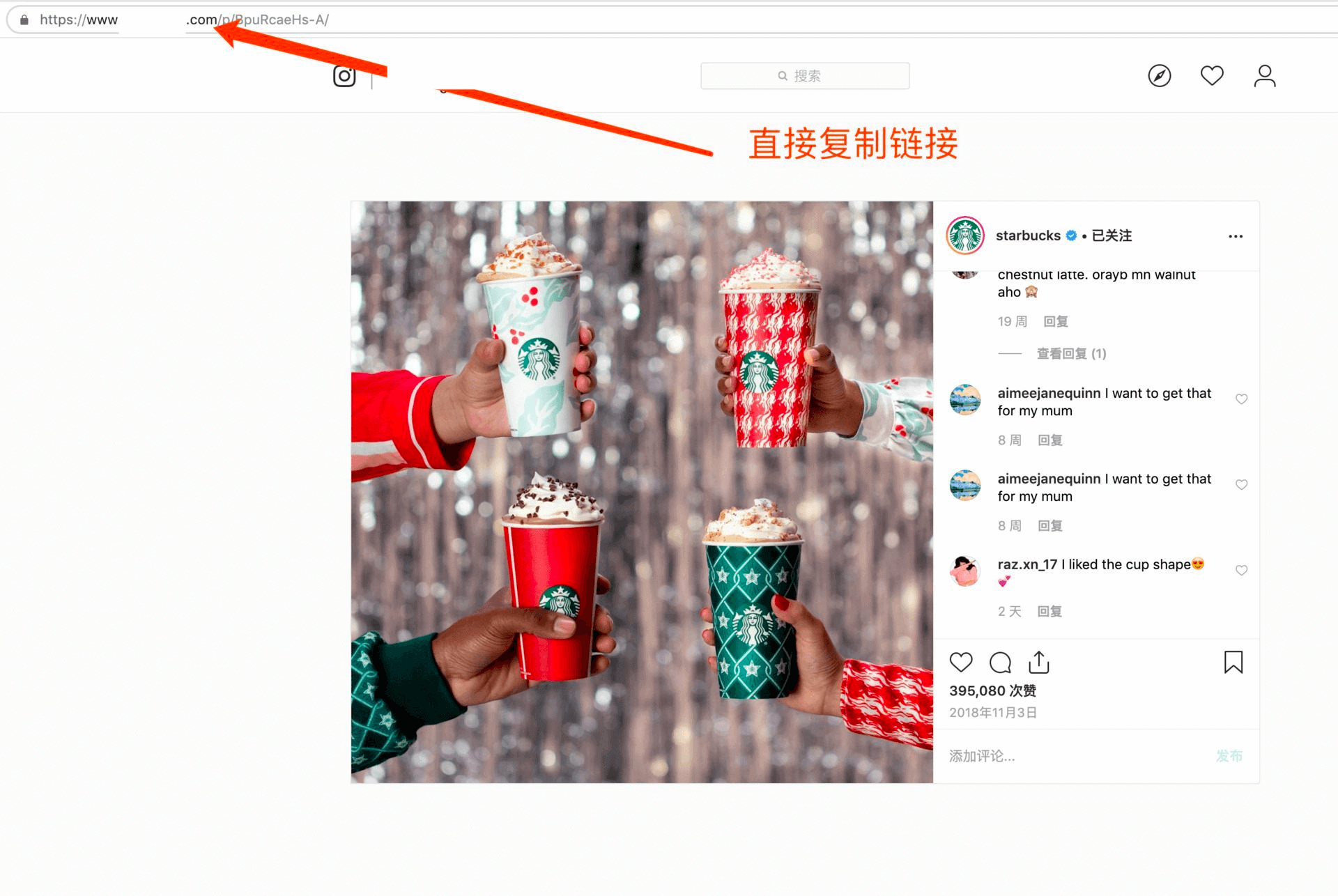 电脑怎么下载instagram图片视频?pc端保存ins图片视频的方法