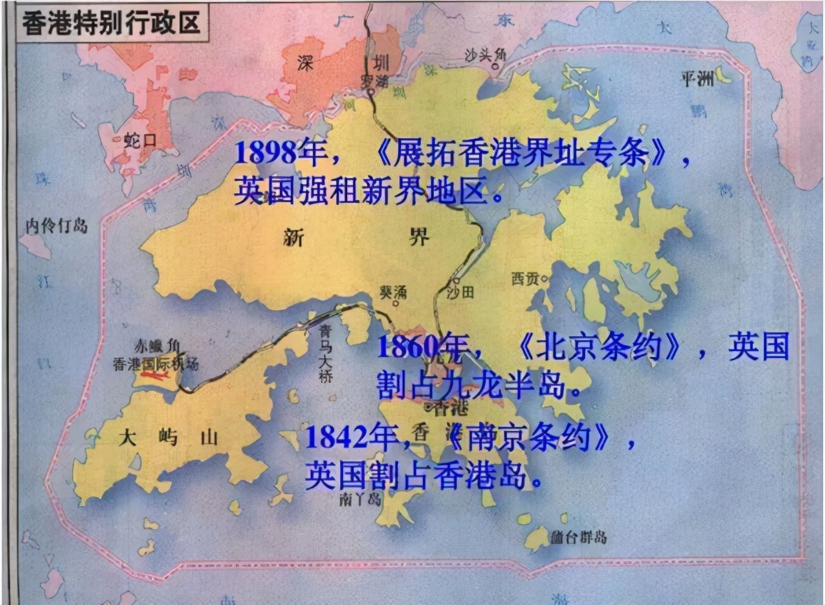 香港殖民地历史英属殖民地香港,初期只是想建立大英帝国的对华前哨站