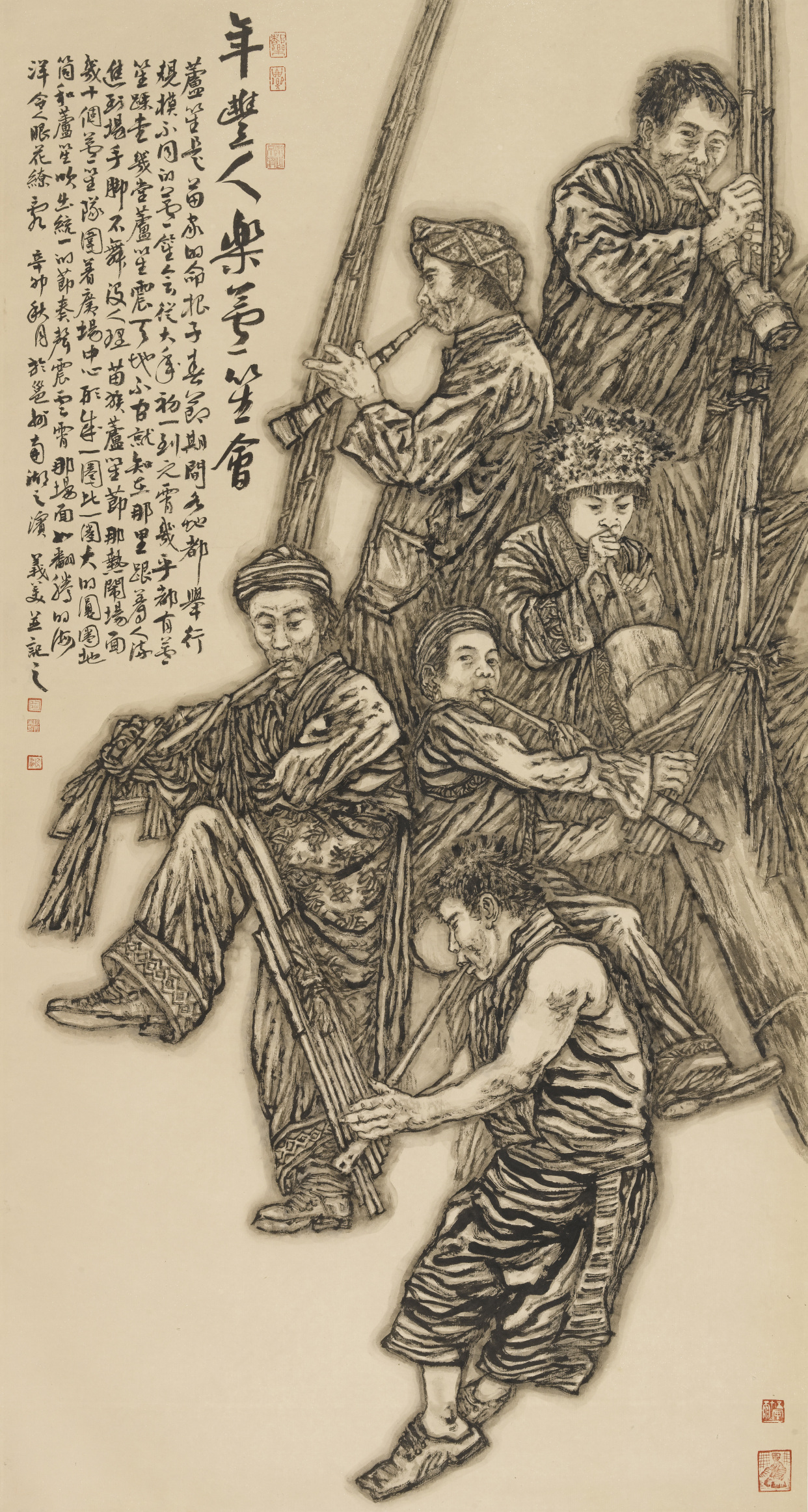 陶义美,民俗画忆——广西少数民族风情题材中国画集锦