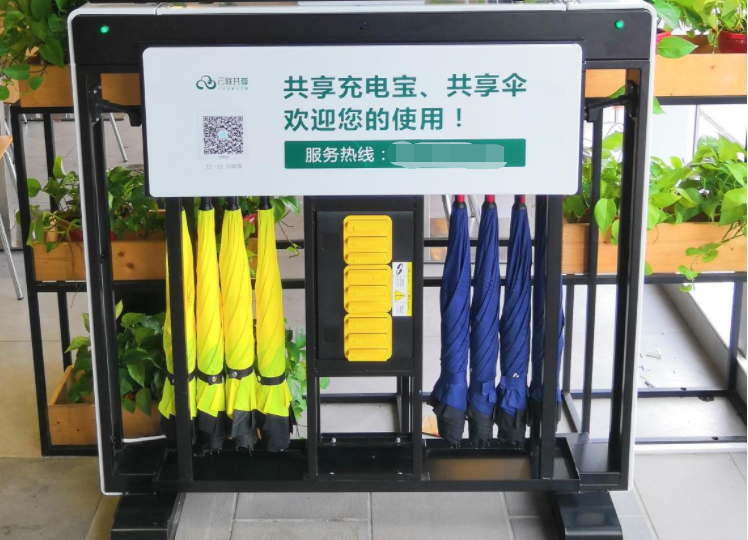 充电宝4元起步,单车1小时超6元,共享产品纷纷涨价合理吗?