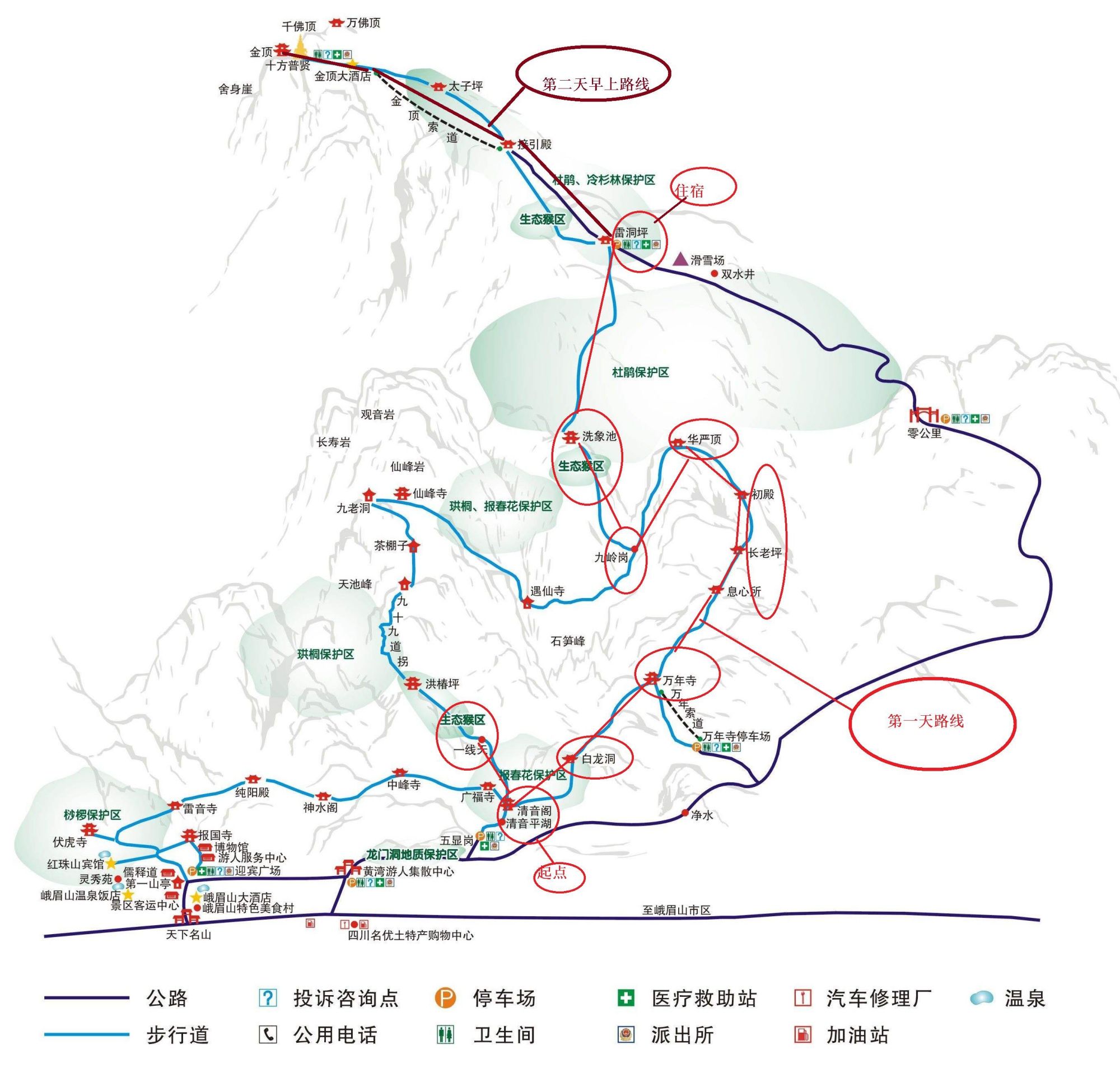 峨眉山索道地图图片