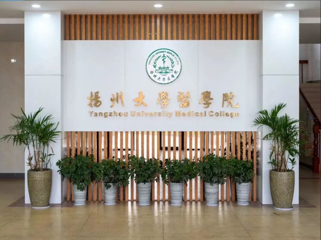 扬州大学:一起来看看那些令人又爱又恨的大学专业!有你报考的吗