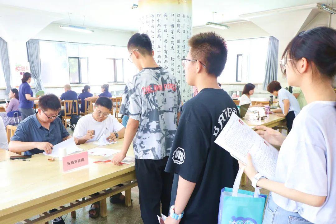 长治二中2023级新生报到