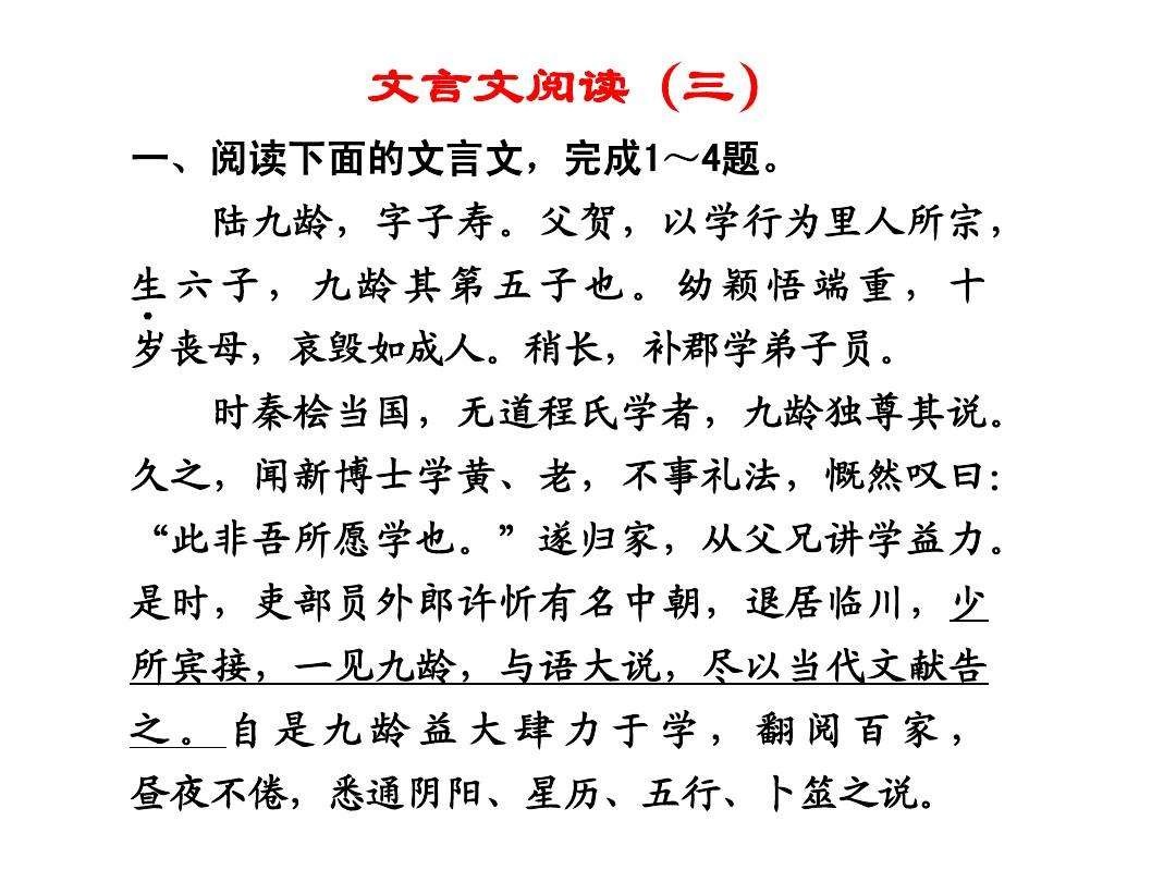 90后妈妈流利背诗看傻儿子,眼神都是戏!网友直呼:有那味儿了