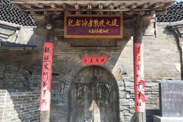 好消息!沁源再添3处省级文保单位