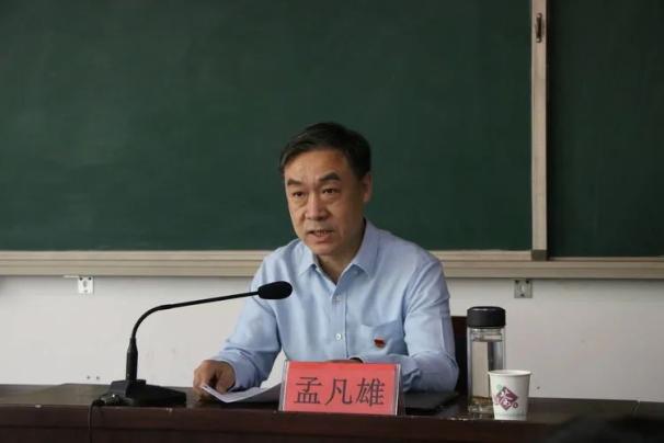 县长孟凡雄到县实验中学作党史学习教育专题宣讲报告