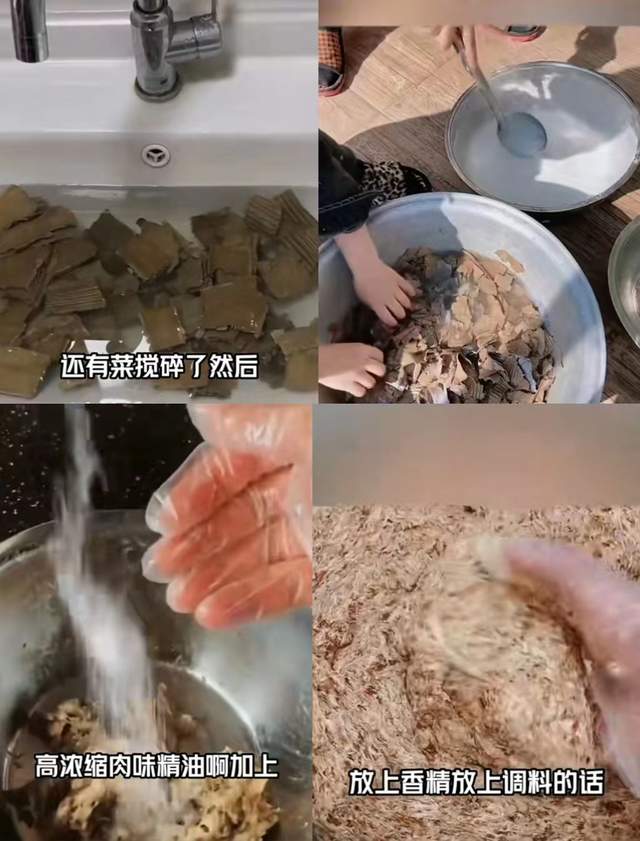 辛吉飞爆商家用纸壳做包子馅被批造谣,航天员能量餐带你了解真相