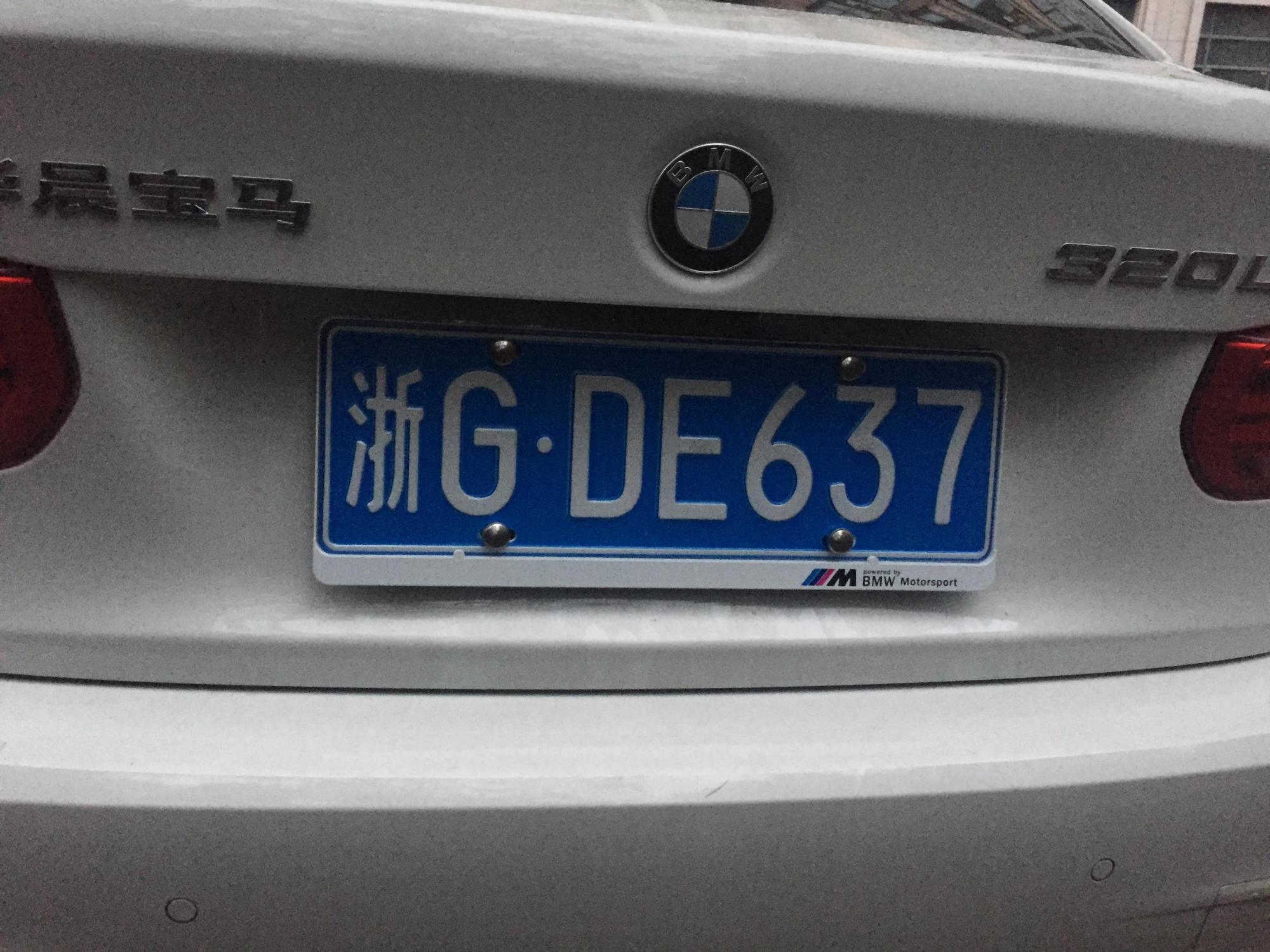 四川一块车牌火了,法拉利车主一见钟情,没6没8卖出50万