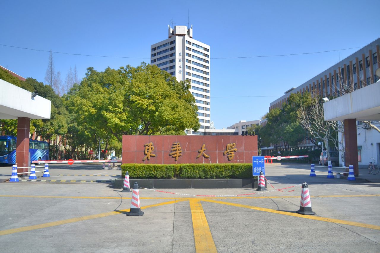 东华大学延安路校区图片