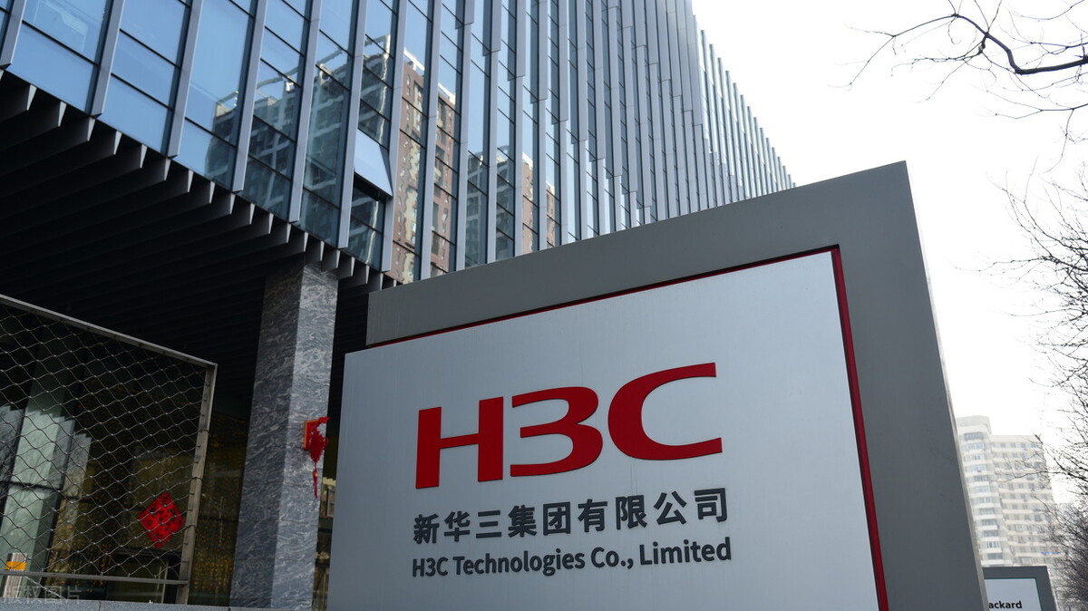 新华三:技术领航,运营商阵地上的高端新势力