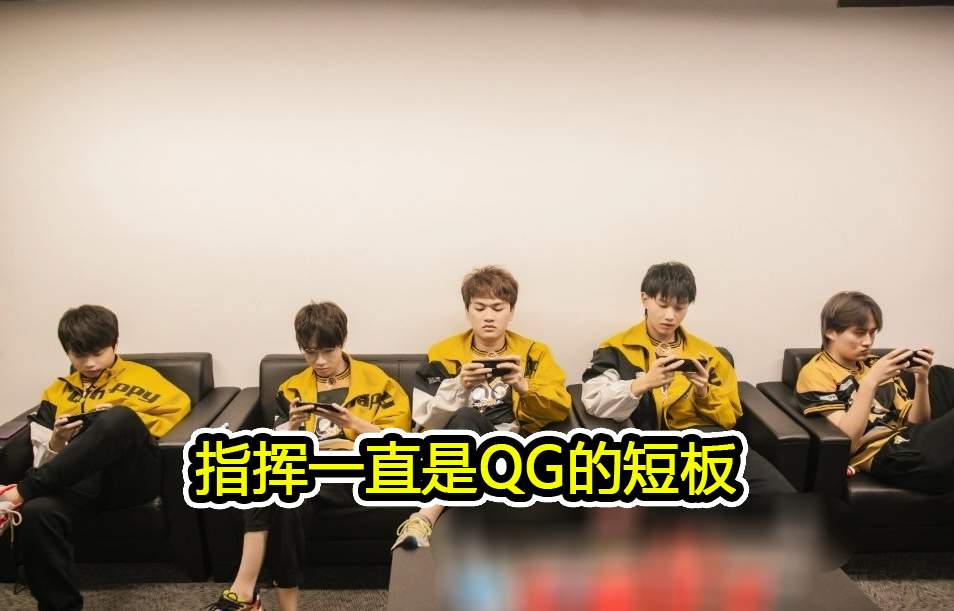 qg五虎是哪五个（qg五虎是谁） qg五虎是哪五个（qg五虎是谁）〔qg五虎哪有六个人〕 新闻资讯