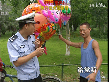 交不起200房租,离婚失业,10年后,谭警官再遇气球哥:我不会疯