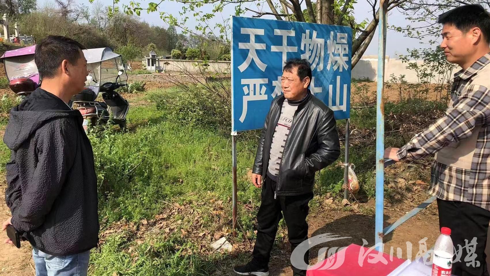 汉川南河乡:筑牢"平安清明"防线