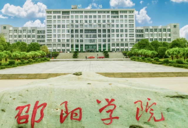 邵阳学院引进博士"84.4万待遇"成收容所