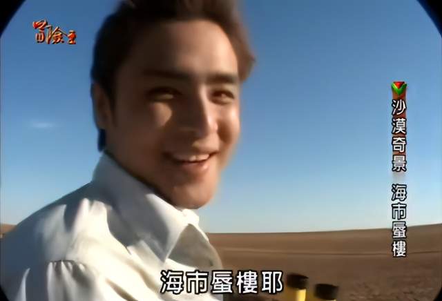 旅行综艺《冒险王》:一个明星都不请,却火了20年