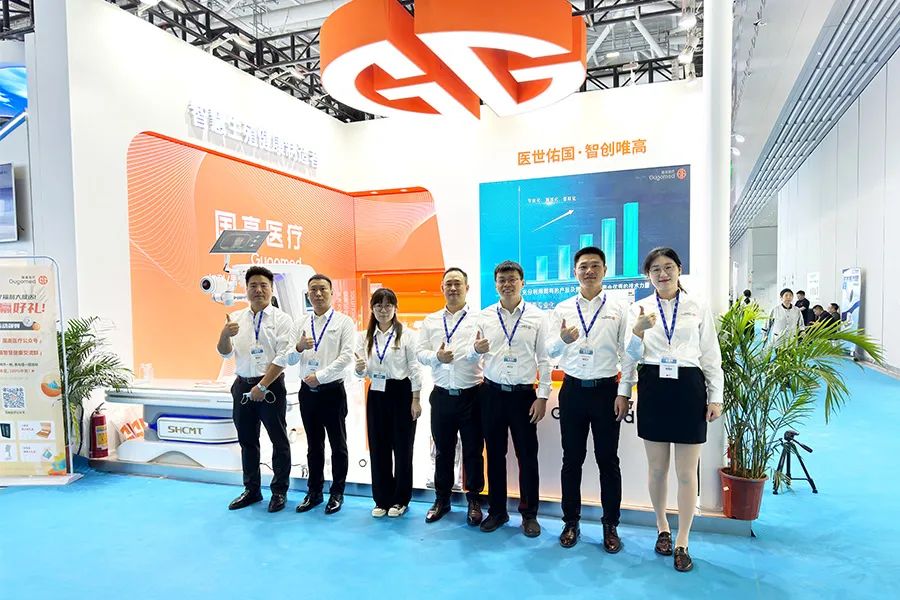 国高医疗智慧升级，重磅登陆CMEF·深圳展