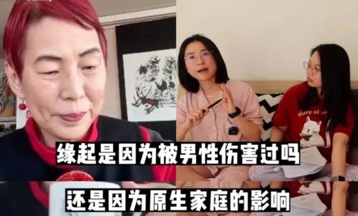 北大三才女錯了嗎?對話《始於極限》作者上野千鶴子反被降維打擊