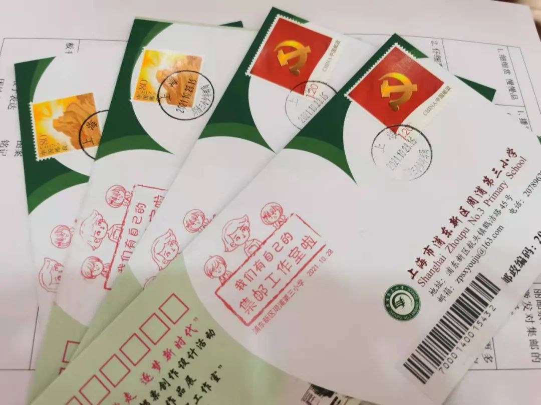 浦东学子绘制的"国家名片"出版发行!这所小学的集邮活动,爱了