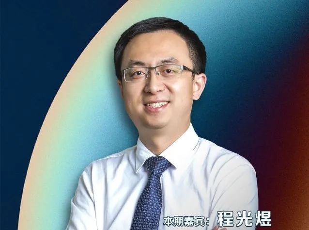 "超级管培生"程光煜,只用7年就成为碧桂园高管