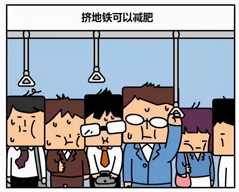 记录地铁的温馨瞬间