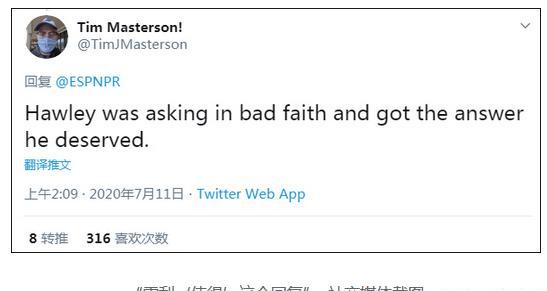 热点|美政客又借NBA碰瓷！给肖华写信，称NBA是向中国“磕头”