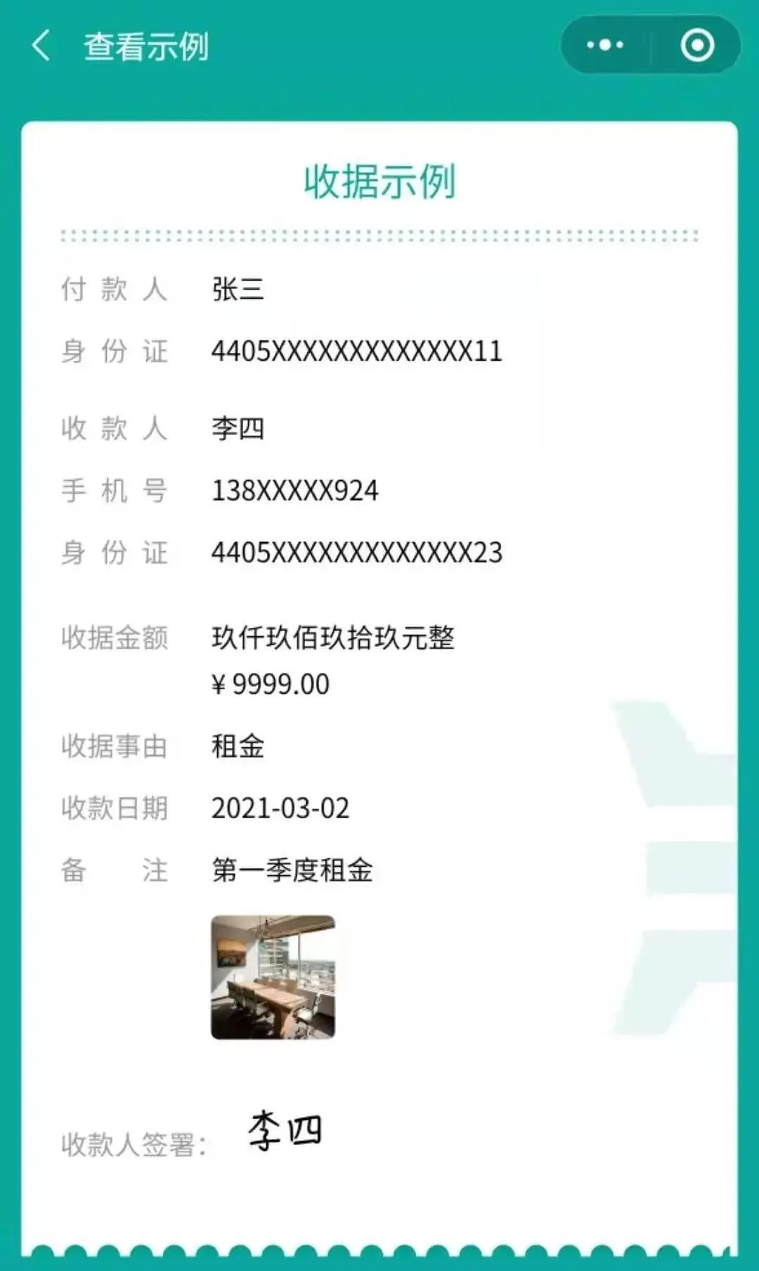 微信上线新功能，这次很实用！网友：怎么才来