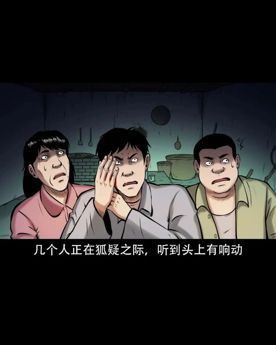 「老烟鬼」借尸还魂