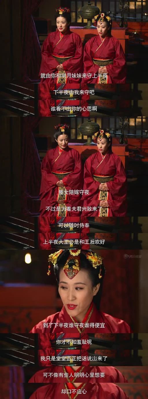 《芈月传》:野心勃勃却没有智商作陪,孟昭氏的悲惨结局早已注定