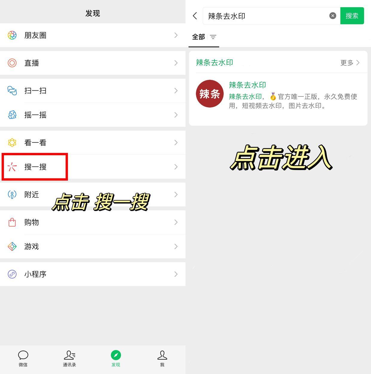 小红书怎么取图?