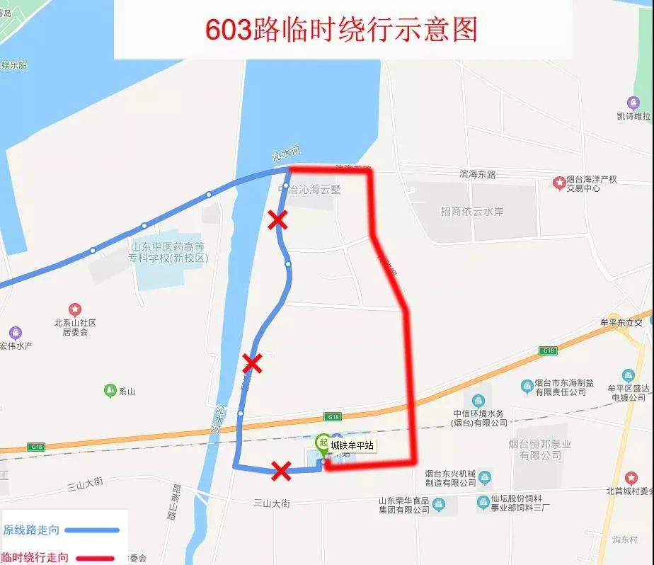 牟平603路公交车路线图图片