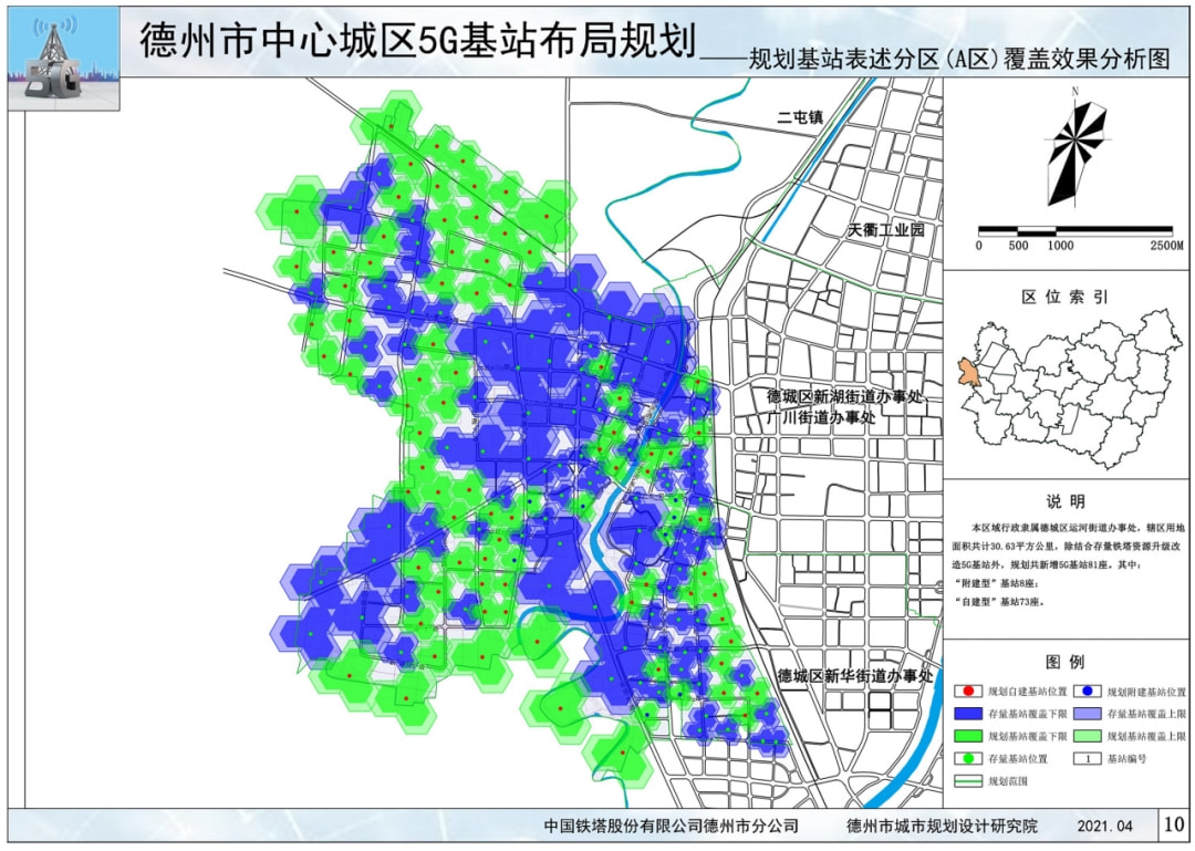 德州陵城区规划图图片