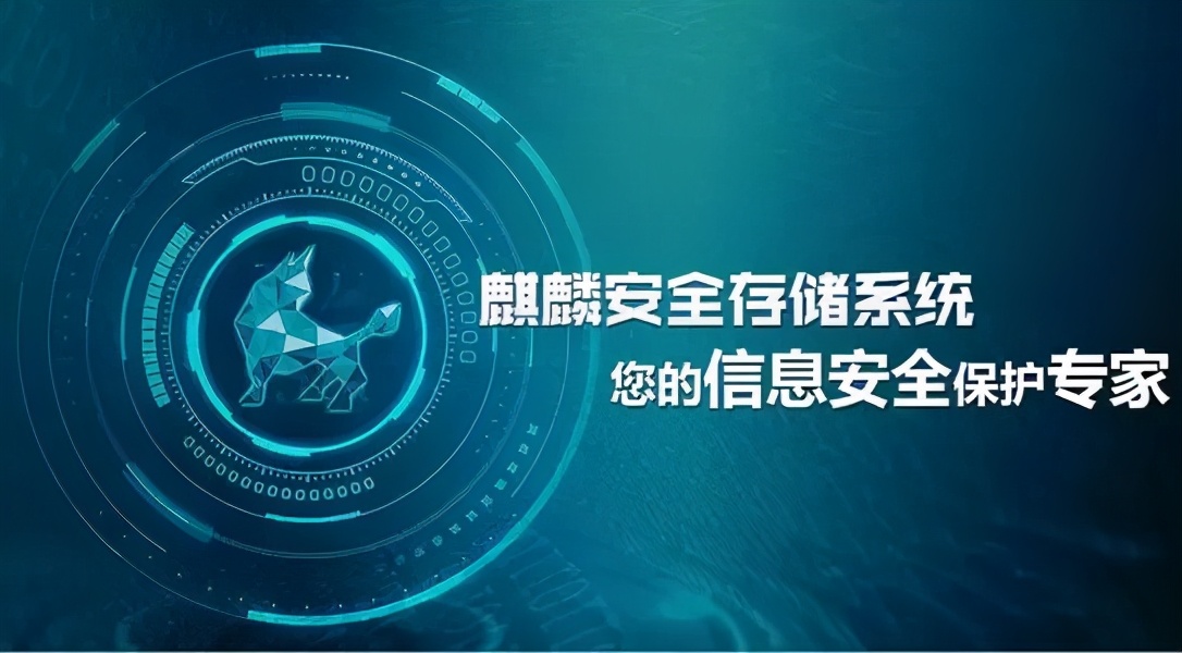 必须赞!国产麒麟操作系统完美应用于"天空一号"