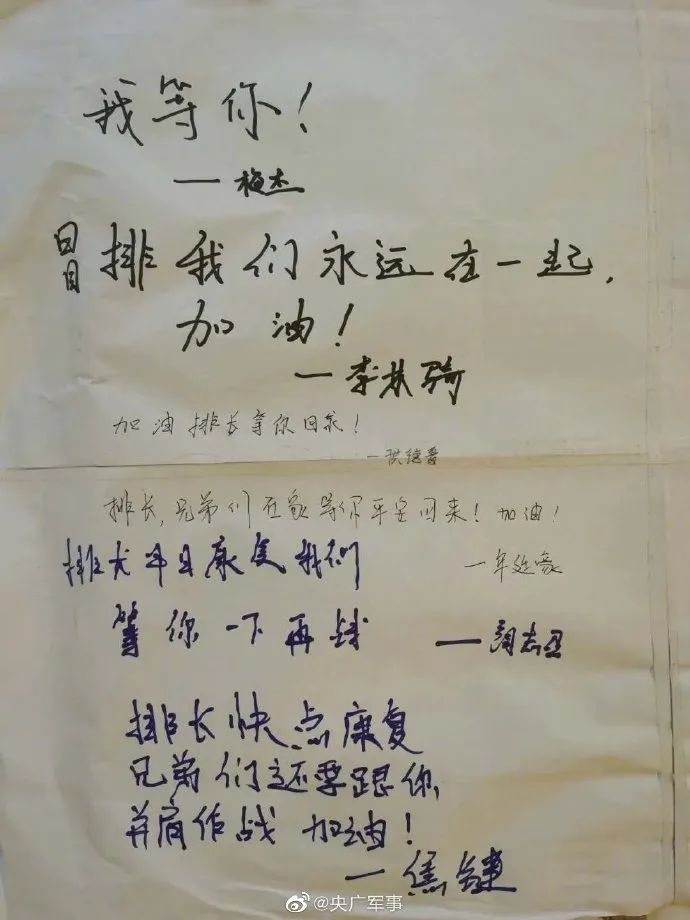 正能量|被洪水卷走负伤的他醒了！病床前这一幕让网友泪奔