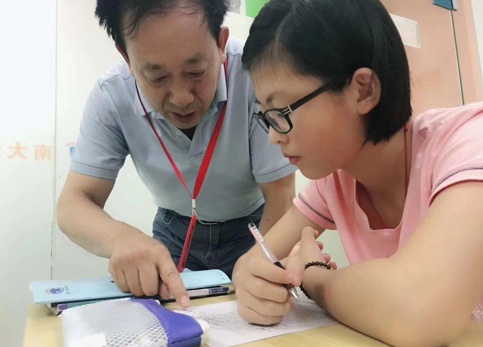 宜宾家教一对一