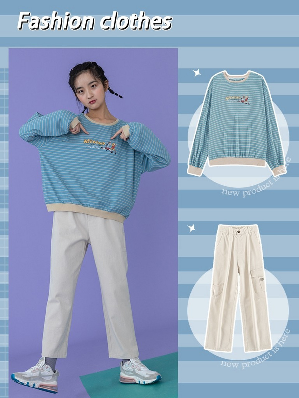 look1:杏蓝条纹衫 松紧腰束脚裤 杏色和蓝色的搭配,简洁干净 恰好的衣
